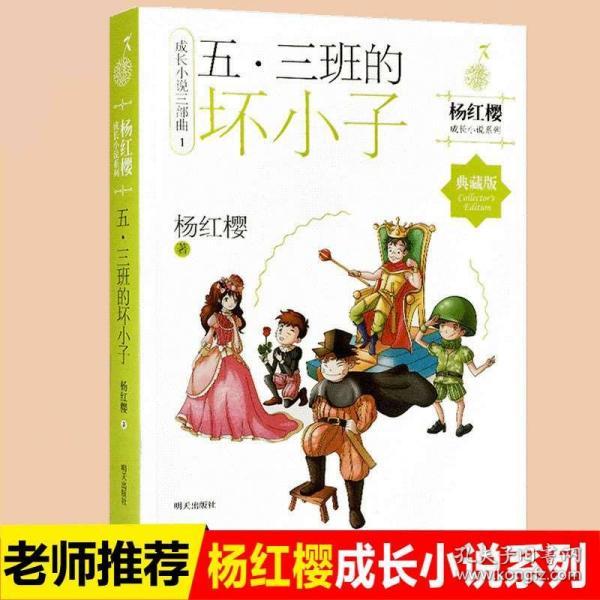数字合算