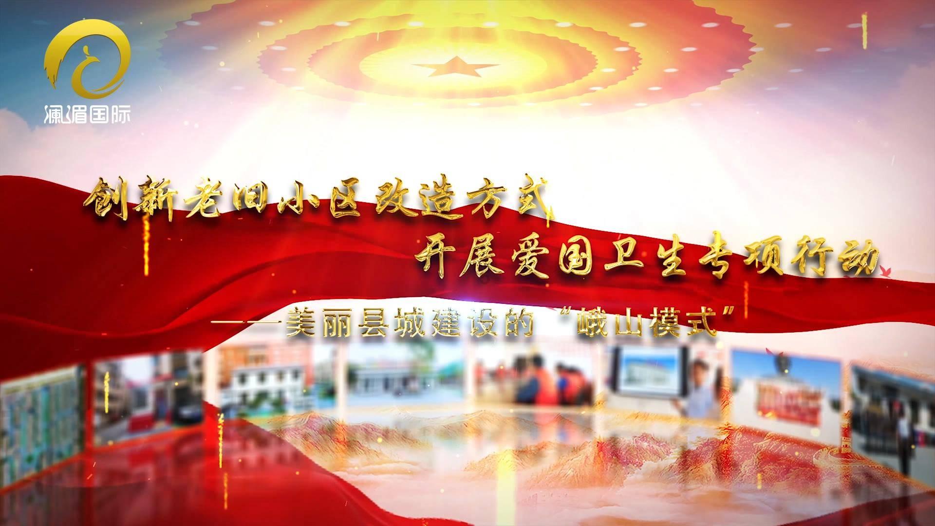 “汪汪队”助阵“十四冬”安保：萌萌的“安检员”精准高效